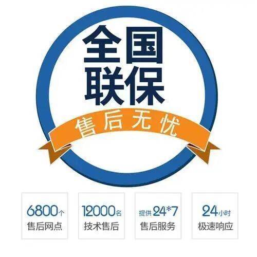 内江服务中心