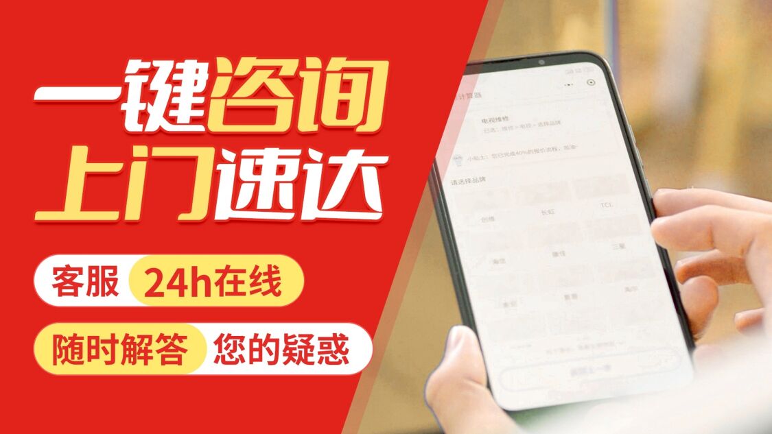 内江关于我们